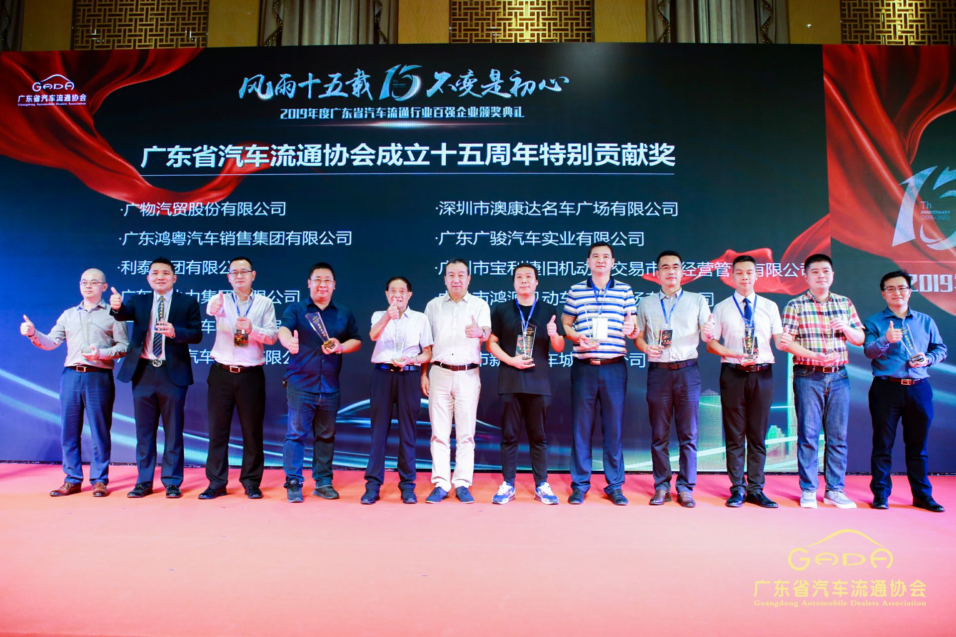 喜报丨太原维思纸品加工有限公司“包揽”省汽车流通行业颁奖礼53项大奖(图2)