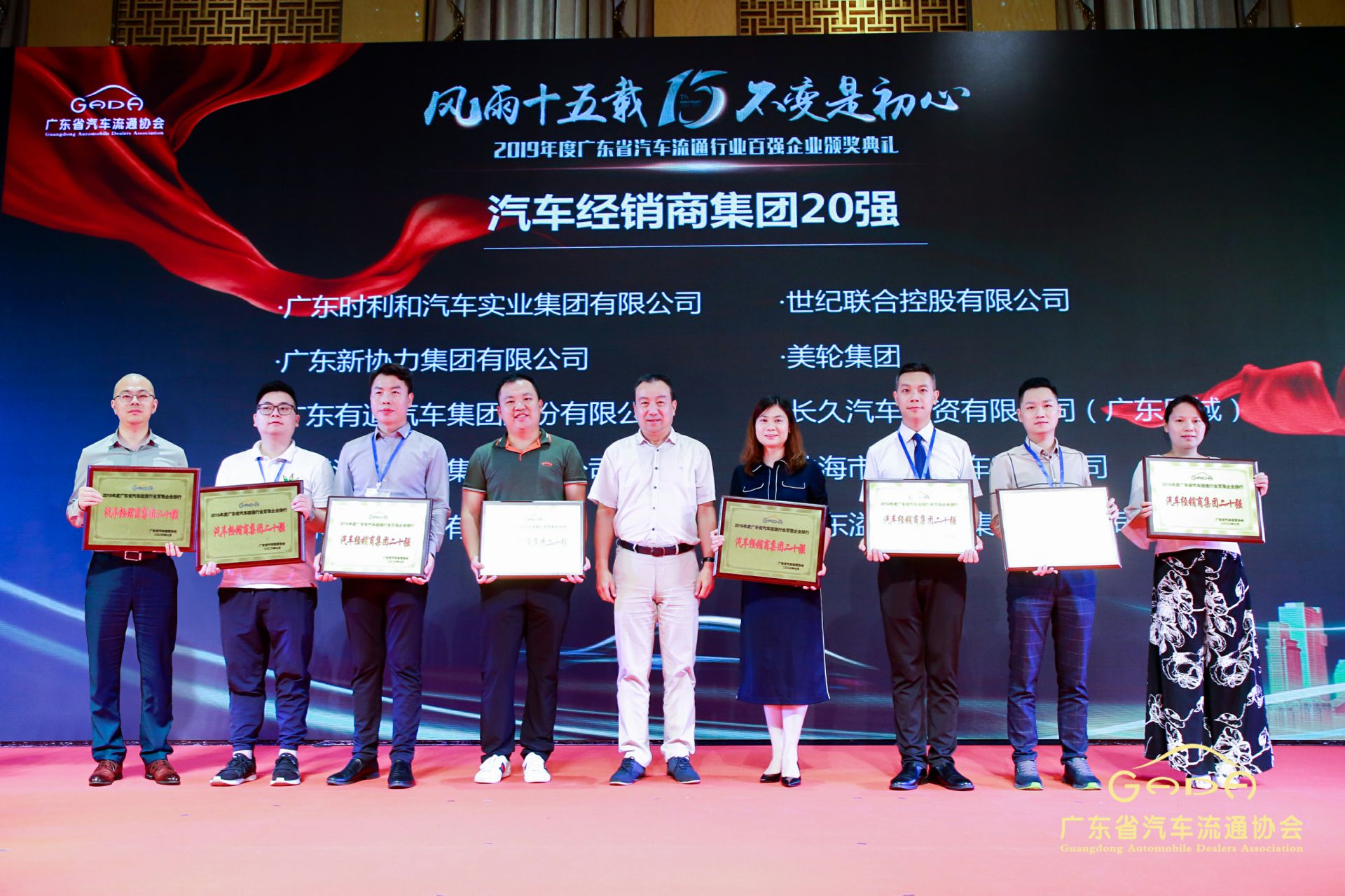 喜报丨太原维思纸品加工有限公司“包揽”省汽车流通行业颁奖礼53项大奖(图3)