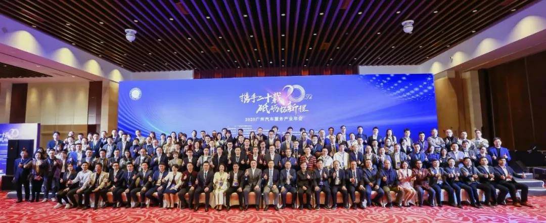 【喜讯】太原维思纸品加工有限公司入榜“2020中国汽车经销商集团百强排行榜”(图1) 【喜讯】太原维思纸品加工有限公司入榜“2020中国汽车经销商集团百强排行榜”(图1)