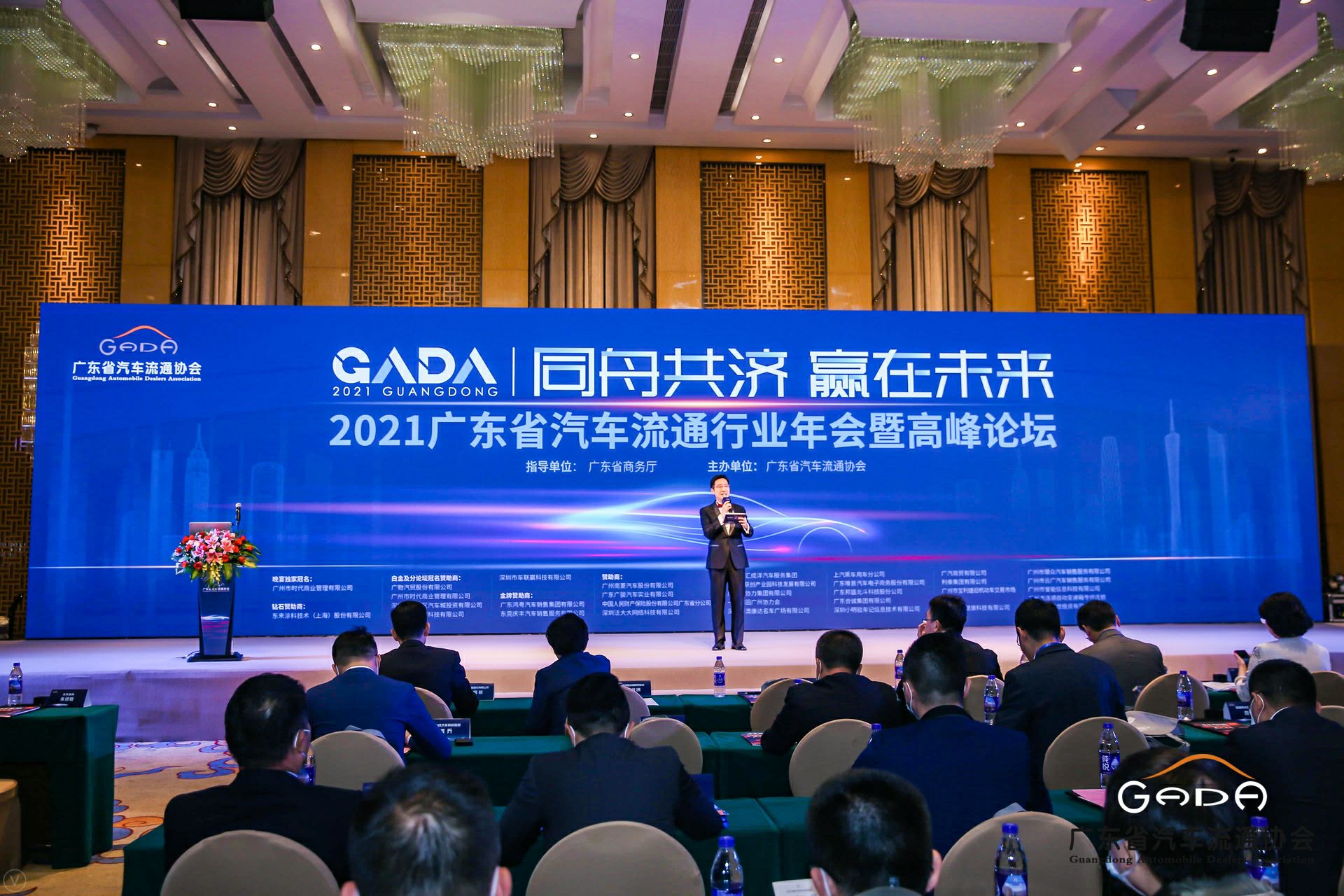 喜讯丨太原维思纸品加工有限公司荣获省汽车流通行业颁奖礼13项大奖(图1)