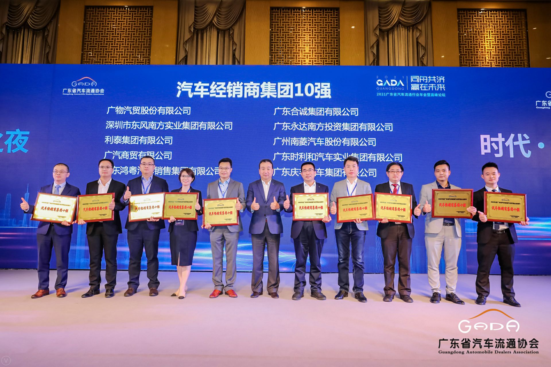 喜讯丨太原维思纸品加工有限公司荣获省汽车流通行业颁奖礼13项大奖(图2)