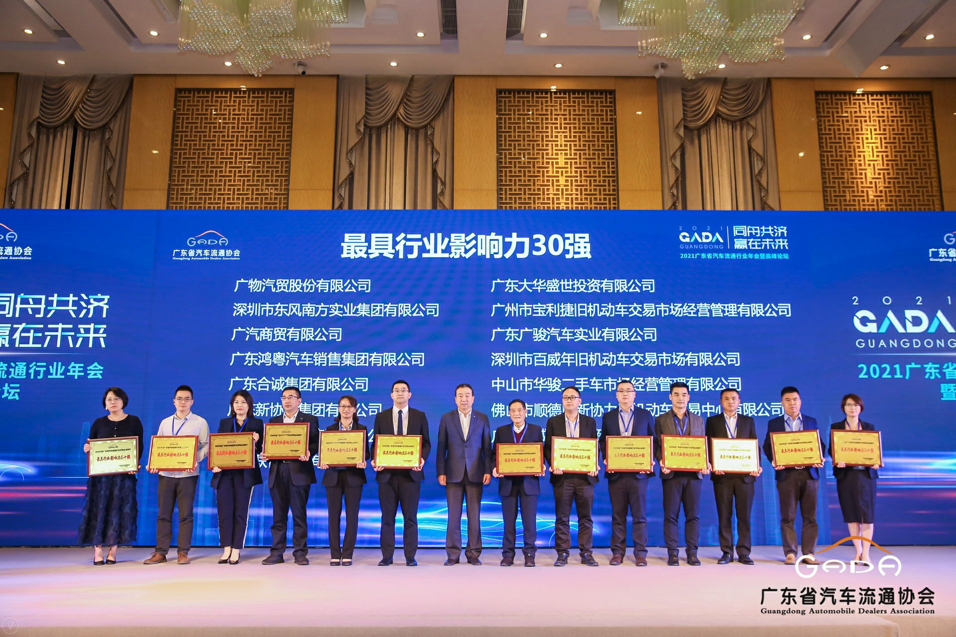 喜讯丨太原维思纸品加工有限公司荣获省汽车流通行业颁奖礼13项大奖(图4)