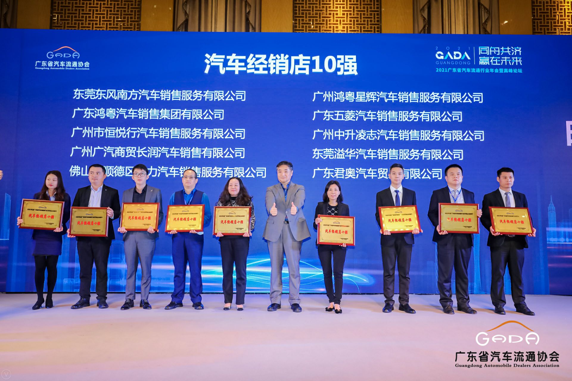 喜讯丨太原维思纸品加工有限公司荣获省汽车流通行业颁奖礼13项大奖(图5)