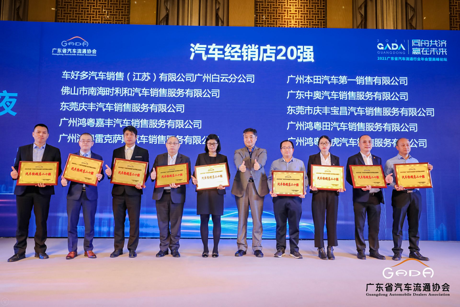 喜讯丨太原维思纸品加工有限公司荣获省汽车流通行业颁奖礼13项大奖(图6)