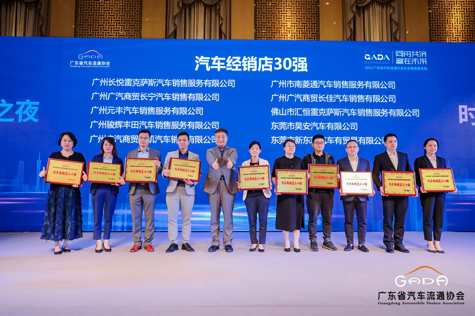 喜讯丨太原维思纸品加工有限公司荣获省汽车流通行业颁奖礼13项大奖(图7)