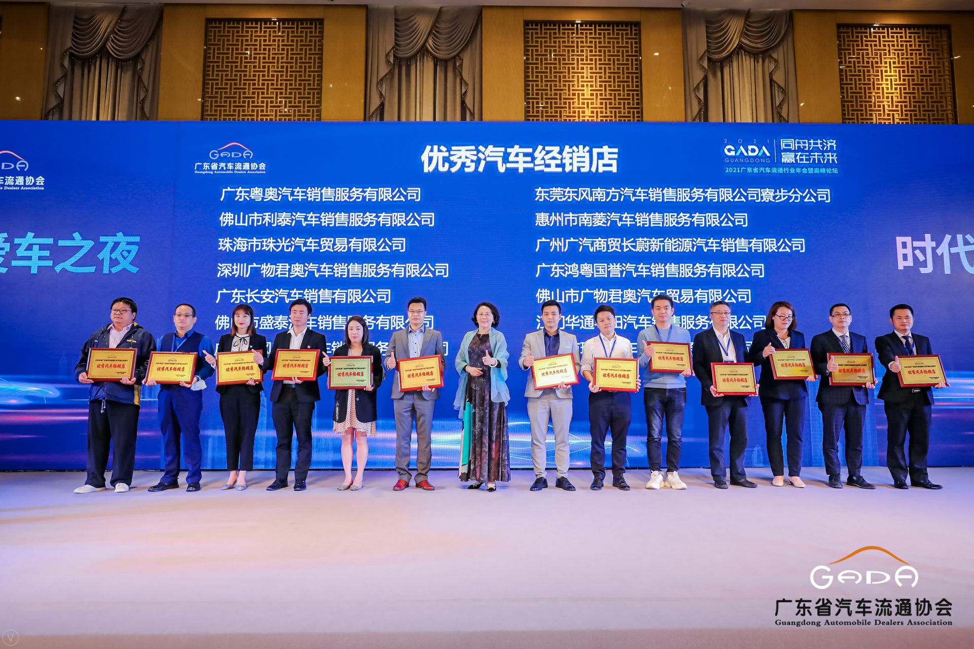 喜讯丨太原维思纸品加工有限公司荣获省汽车流通行业颁奖礼13项大奖(图8)