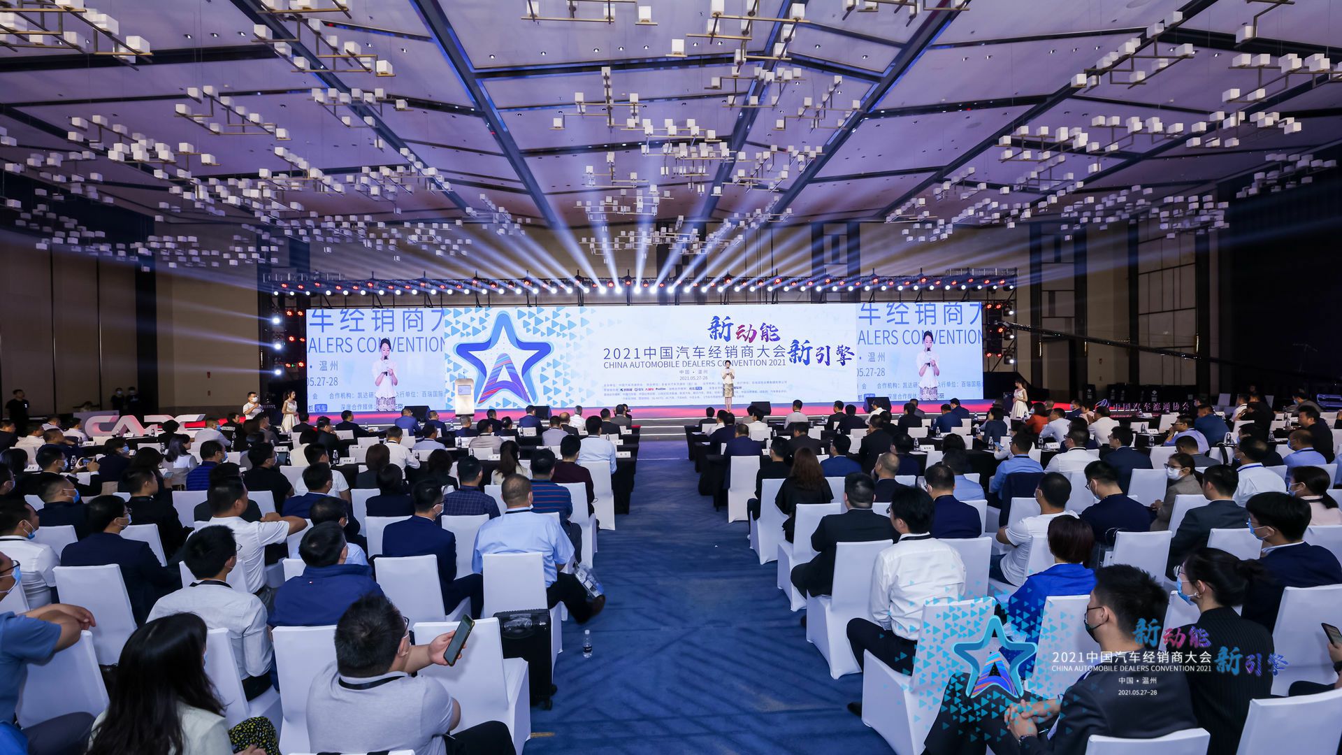 喜讯丨太原维思纸品加工有限公司荣登2021年中国汽车经销商百强排行榜第33位(图1) 喜讯丨太原维思纸品加工有限公司荣登2021年中国汽车经销商百强排行榜第33位(图1)